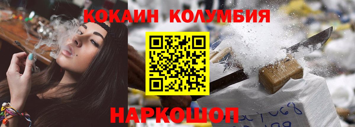 Шадринск  сколько стоит  Вход с VPN  Кокаин FishScale  Кокаин Боливия 