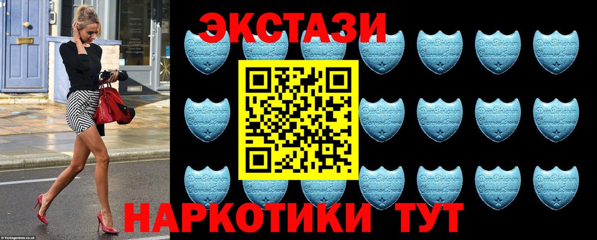 blacksprut tor  Вход с VPN  Шадринск  Ecstasy Cube  Ecstasy 