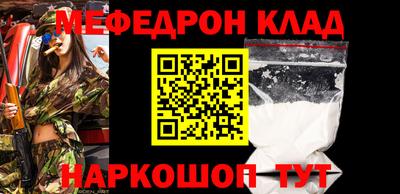 прущий лед Кунгур