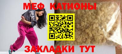 прущие грибы Ливны
