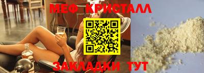 прущие грибы Ливны