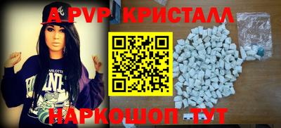 прущие грибы Ливны