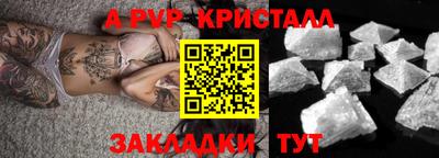 прущий лед Кунгур
