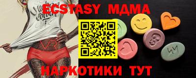 прущий лед Кунгур