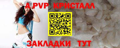 прущие грибы Ливны