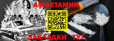 прущие грибы Ливны