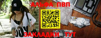 прущий лед Кунгур