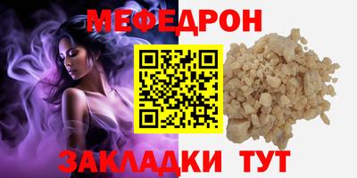 apvp Кумертау