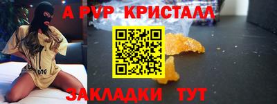 дурь Лесосибирск