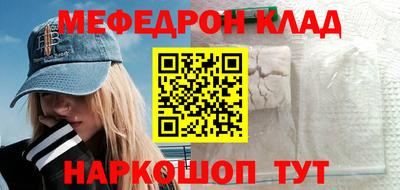 прущий лед Кунгур