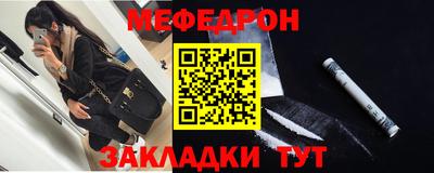 амф Ликино-Дулёво