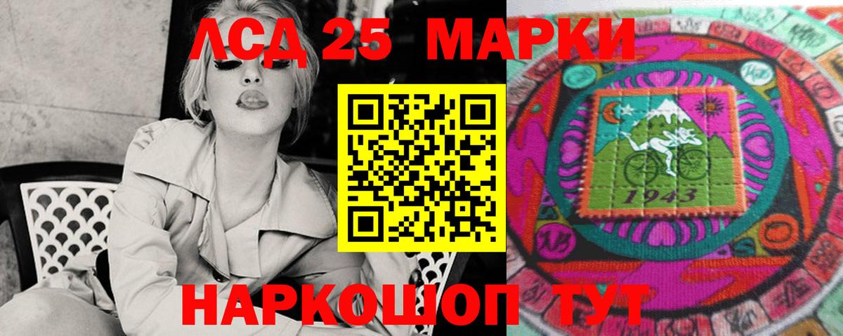 Шадринск  ЛСД экстази ecstasy  Вход с VPN 