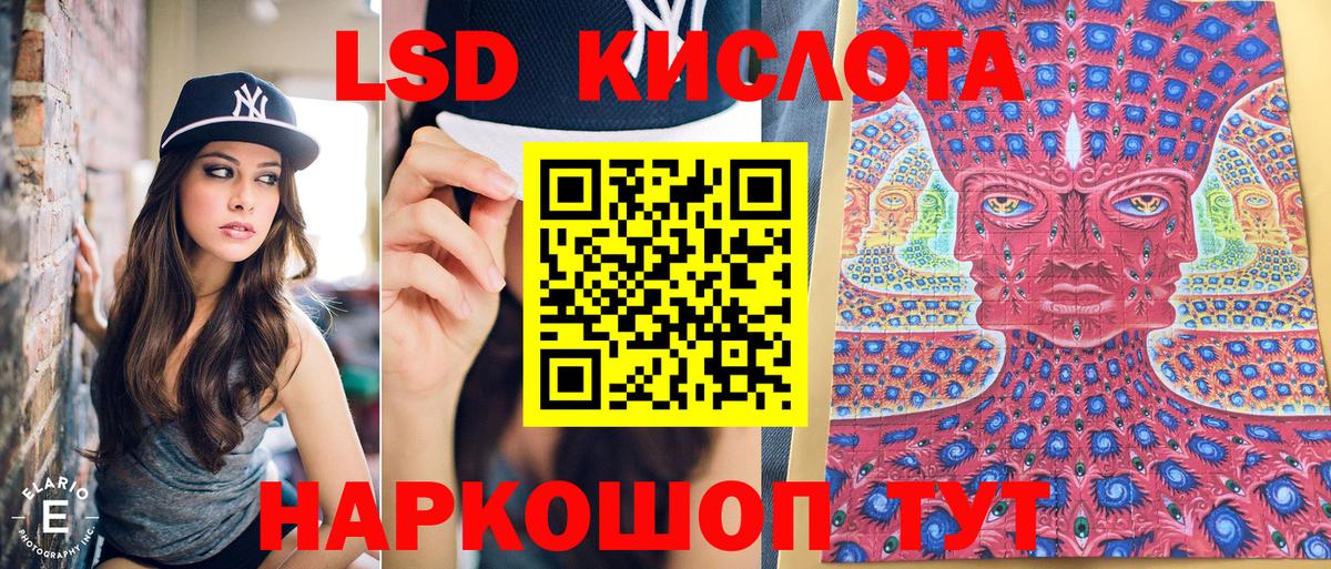 купить наркотик  Вход с VPN  Шадринск  Марки NBOMe 1,8мг 